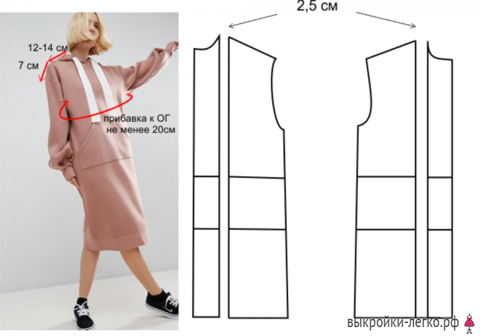 Платье худи выкройка Выкройка платья-худи Шить просто - Выкройки-Легко.рф Pants sewing pattern, Cloth