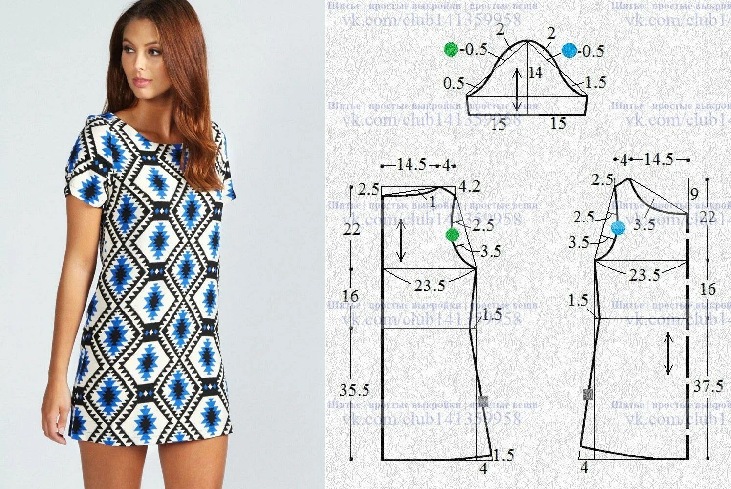 Платье прямое свободное выкройка Пин на доске Шитье простые выкройки простые вещи Выкройка платья, Пошив модной о
