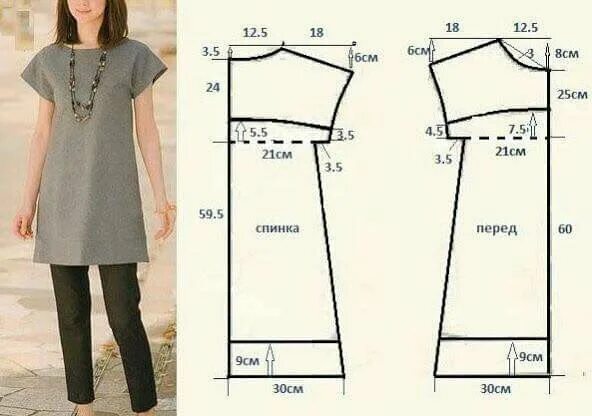 Платье прямое свободное выкройка Pin by Ivy More on Vestidos Fashion sewing, Sewing dresses, Fashion sewing patte