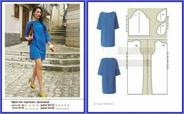 Платье прямое свободное выкройка Pin de Ольга olga.paclyanova en Выкройки Hacer vestido, Vestidos bonitos, Patrón