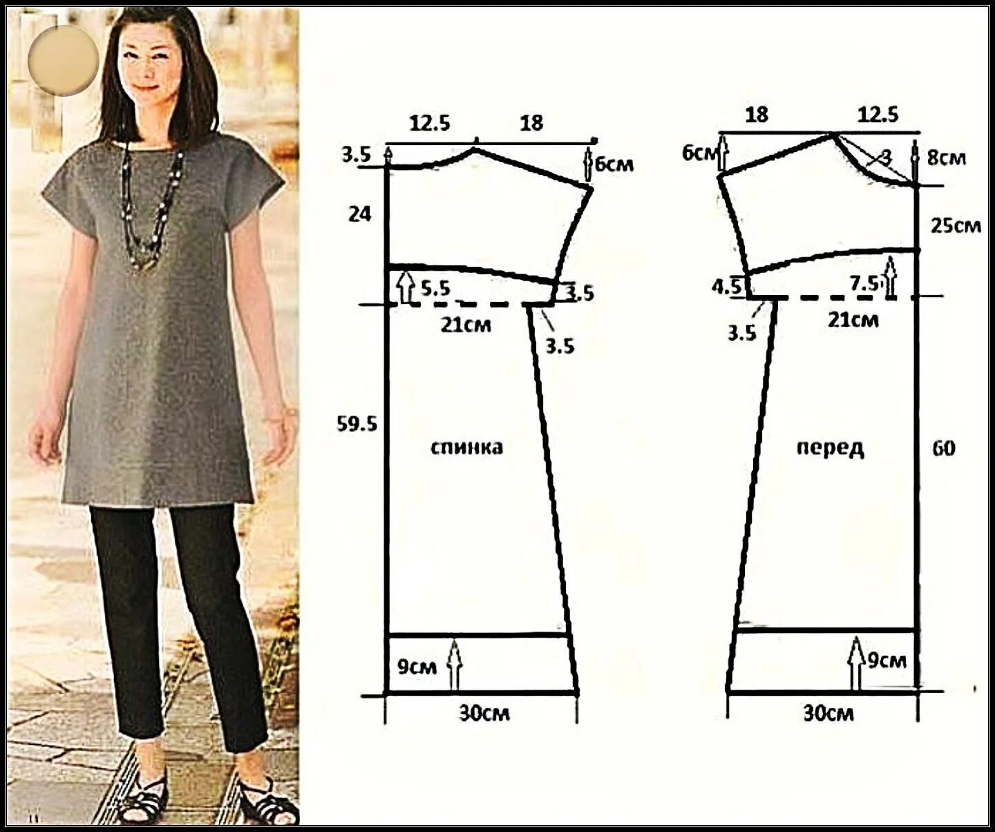 Платье прямое женское выкройка Сшить тунику из трикотажа - найдено 84 картинок
