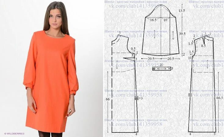 Платье прямого кроя выкройка Пин на доске Шитье простые выкройки простые вещи Узорчатые брюки, Шитье блузок, 