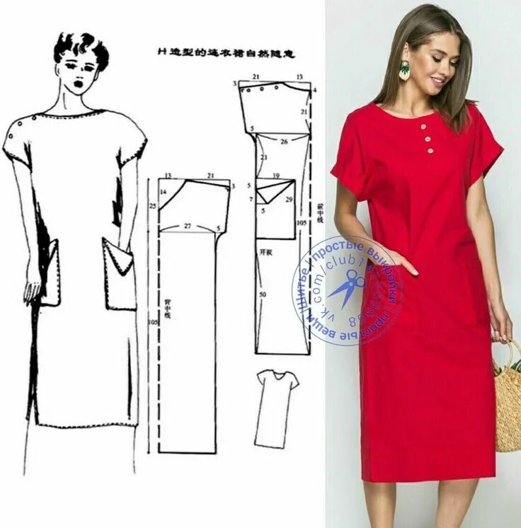 Платье прямого кроя выкройка Pin by Regina Romanenko on Наряды Sewing clothes women, Dress sewing patterns, C