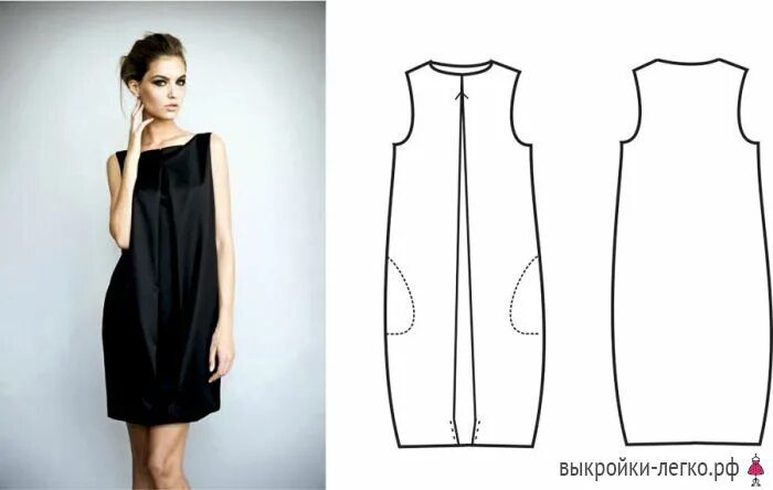 Платье прямой покрой выкройка Платья на разные типы фигур для начинающих Шить просто - Выкройки-Легко.рф Sewin