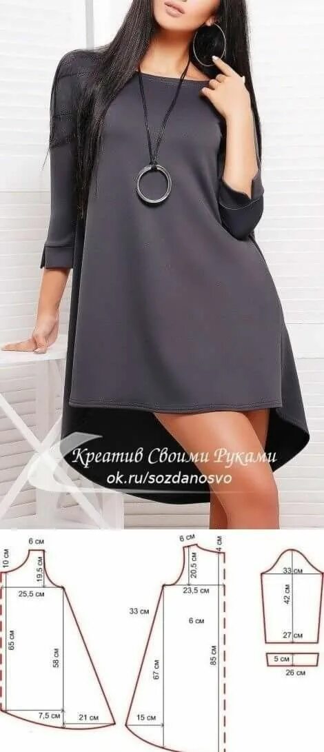 Платье расклешенное от груди выкройка Pin on vestidos moldes Trendy sewing patterns, Trendy sewing, Blouse pattern sew