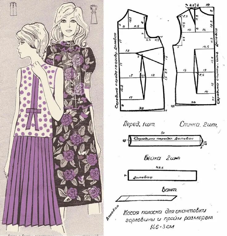 Платье расширить выкройка Блуза с бантом полуприталенного силуэта, с застежкой "молния" на спинке, надевае