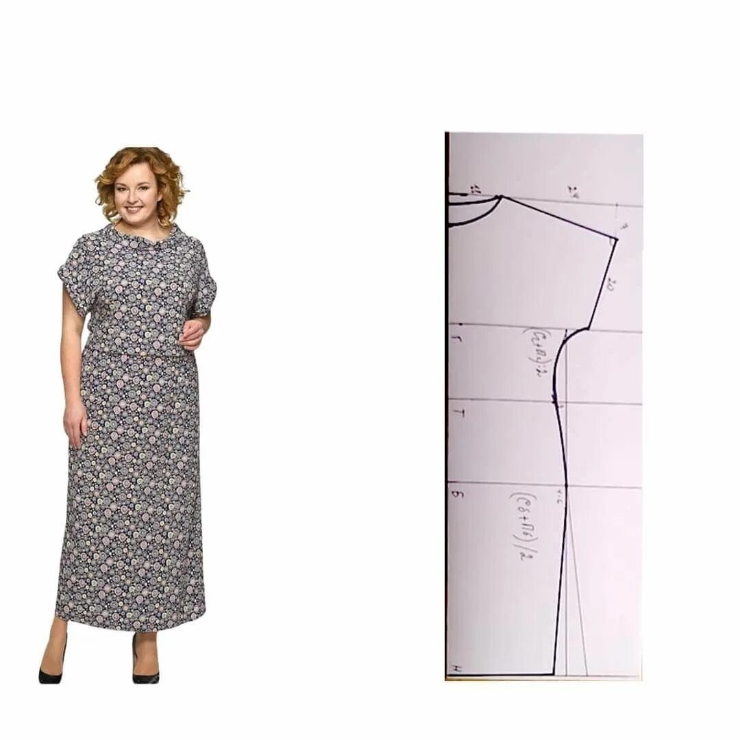 Платье расширить выкройка Pin en patterns for sewing