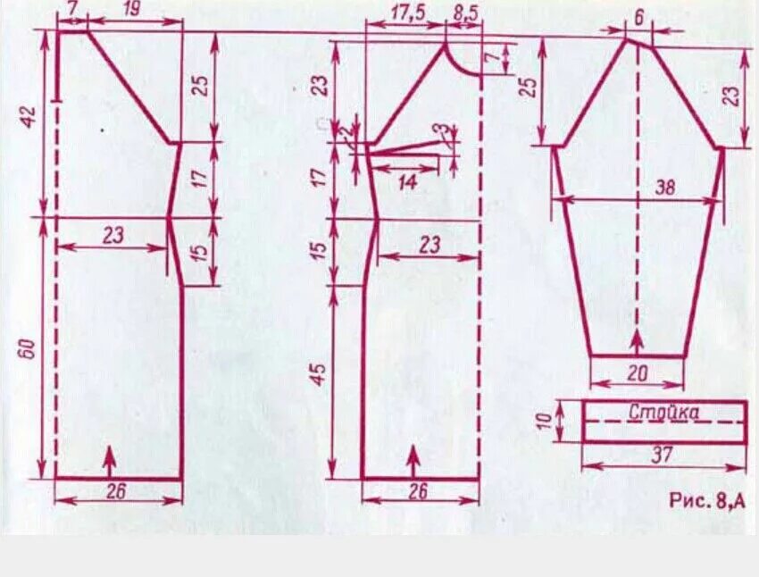 Платье размер 58 с рукавом реглан выкройка Pin on шитье Stand collar coat, Stand collar, Collared coat