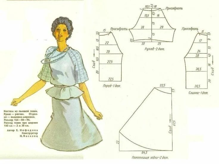 Платье размер 58 с рукавом реглан выкройка Пин от пользователя Годунько Світлана на доске викрійки Образец моды, Одежда, Вы
