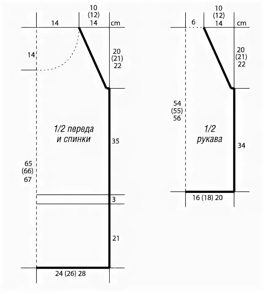 Платье реглан без выкройки Белая туника с открытыми плечами схема спицами " Люблю Вязать Chart, Line chart