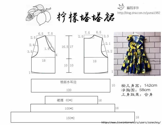 Платье рост 116 выкройки 5084531_237_03ukMuyzy74XSO5sJ755690 (690x531, 115Kb) Kids clothes diy, Kids clot