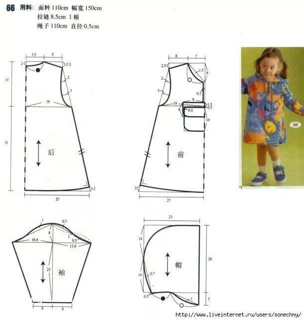Платье рост 116 выкройки Дизайн одежды, мода, выкройки, шитье и крой Дети модели, Выкройки, Выкройки детс