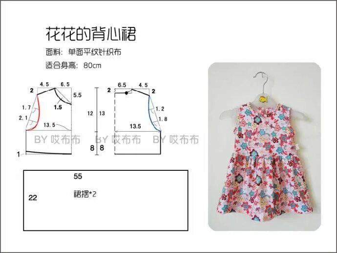 Платье рост 116 выкройки Ghim của Duyen Vy trên Free Sewing Pattern Charts, Quần áo, May vá cho em bé