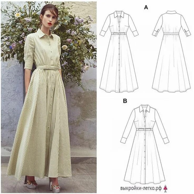 Платье рубашка длинное выкройка Pin by p on Elbise Maxi dress, Fashion, Long sleeve dress