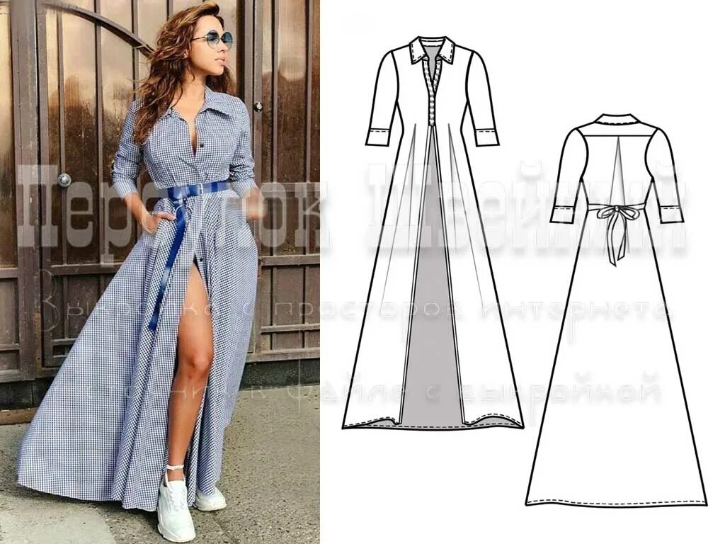 Платье рубашка длинное выкройка Выкройка длинной рубашки - Переулок швейный