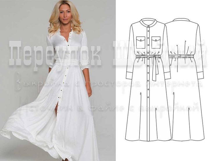 Платье рубашка длинное выкройка Выкройка длинного платья рубашка - Переулок швейный en 2024 Ropa, Vestidos, Patr