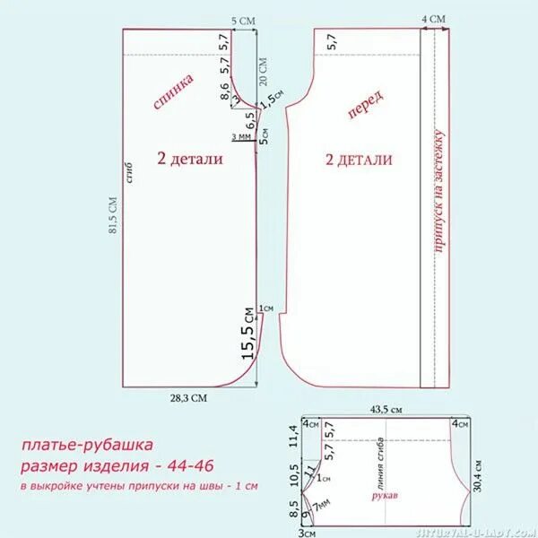 Платье рубашка сшить своими руками выкройки Pin by Ovar on cost Map, Map screenshot, 10 things