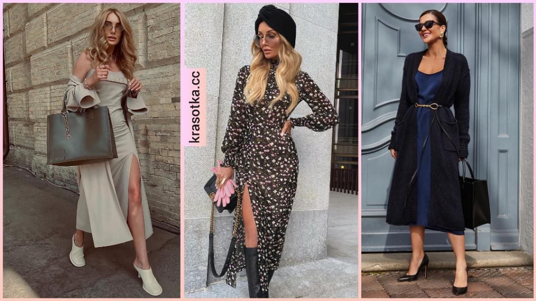 Платье с чем сочетать фото С чем стильно носить платье миди осенью: 13 элегантных и стильных идей Платья и 