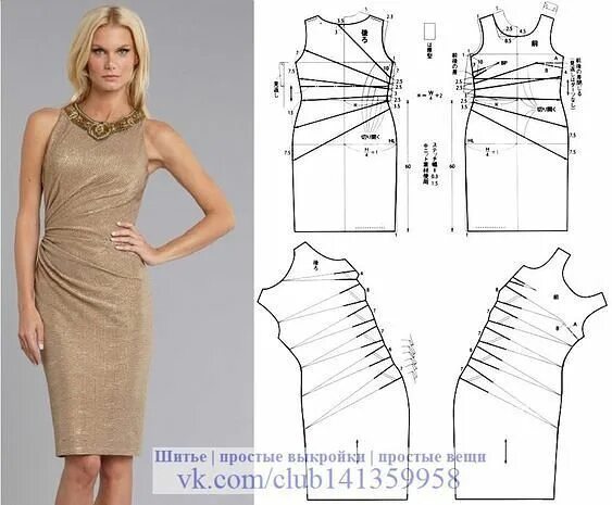 Платье с драпировкой выкройка скачать бесплатно Моделируем платья сложного кроя! OK.RU Dress sewing patterns, Blouse pattern sew