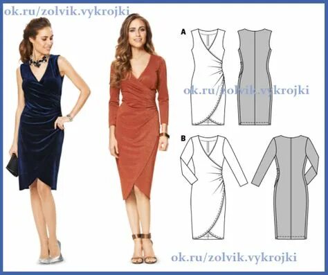 Платье с драпировкой выкройка скачать бесплатно Идеи на тему "Платья" (23) платья, летние платья, наряды