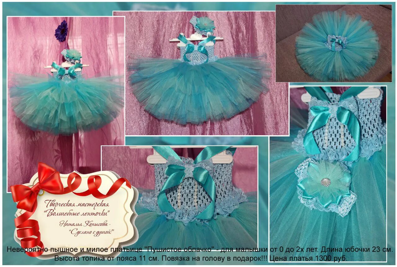 Платье с фатином выкройка юбки-пачки из фатина tutu, американки pettiskirt для девочек : Детские товары. К