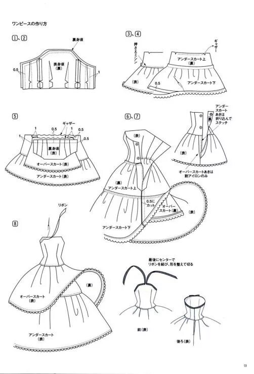 Платье с фонариками пышное выкройка Gallery.ru / Фото #100 - 19 - OlgaHS Выкройка одежды для куклы, Шаблоны для барб
