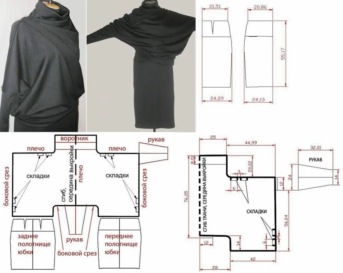 Платье с капюшоном из футера выкройка Творческий уголок - шитье, выкройки, идеи VK Переделка одежды, Модное шитьё, Узо