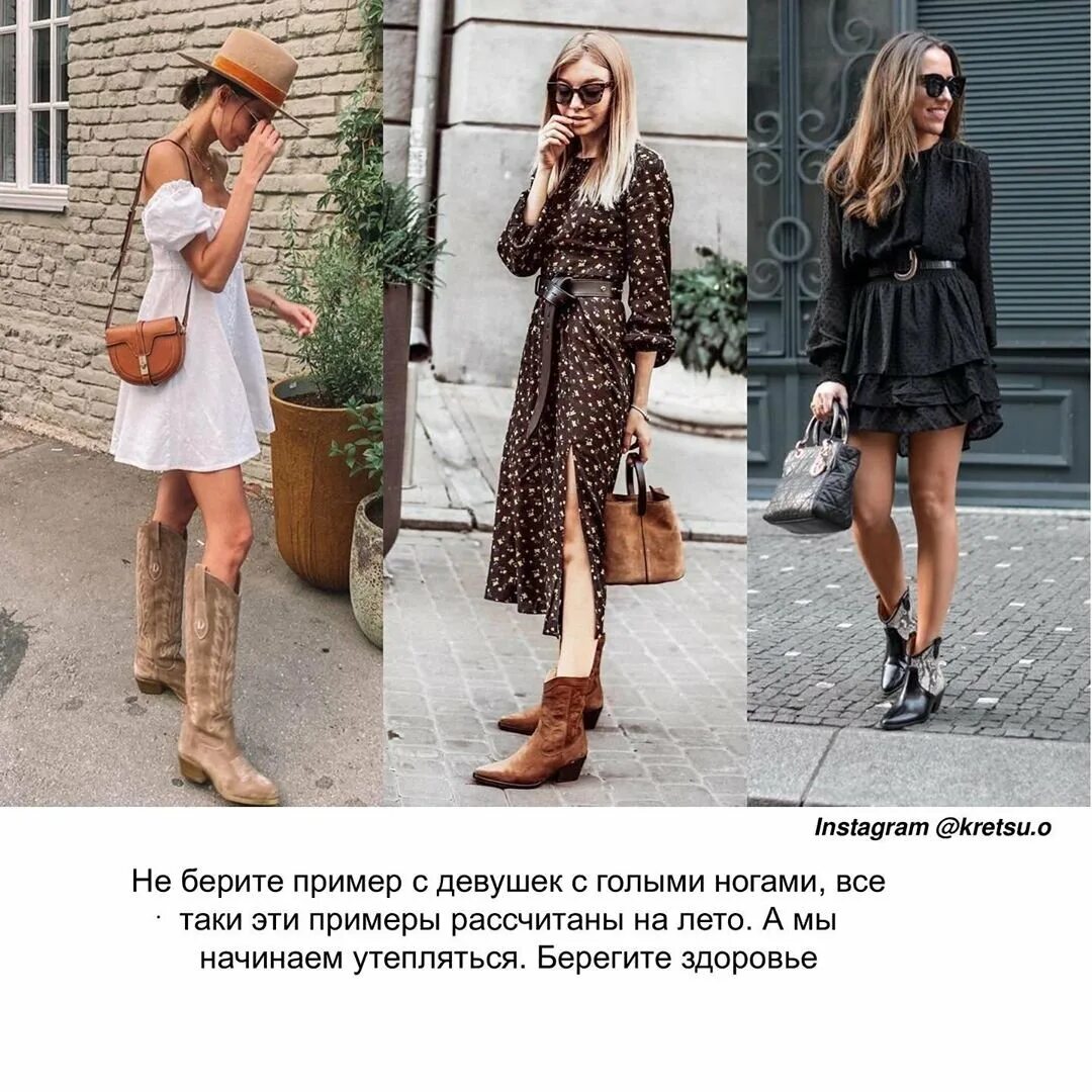 Платье с казаками фото Платье под казаки Каталог одежды Dress-m.ru