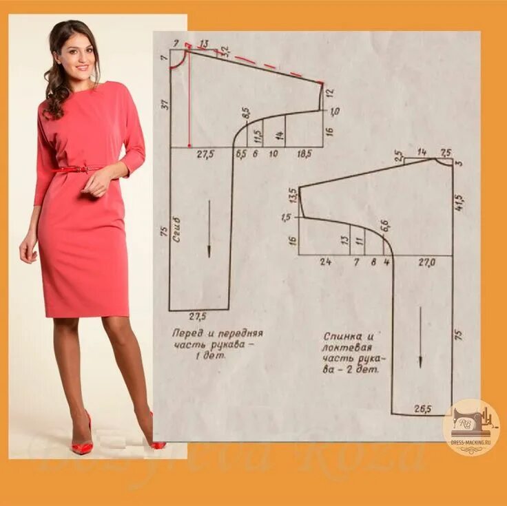 Платье с коротким цельнокроеным рукавом выкройка ✂ Чертеж простого платья летучая мышь ✂. Увлекательный контент в ОК Выкройка пла