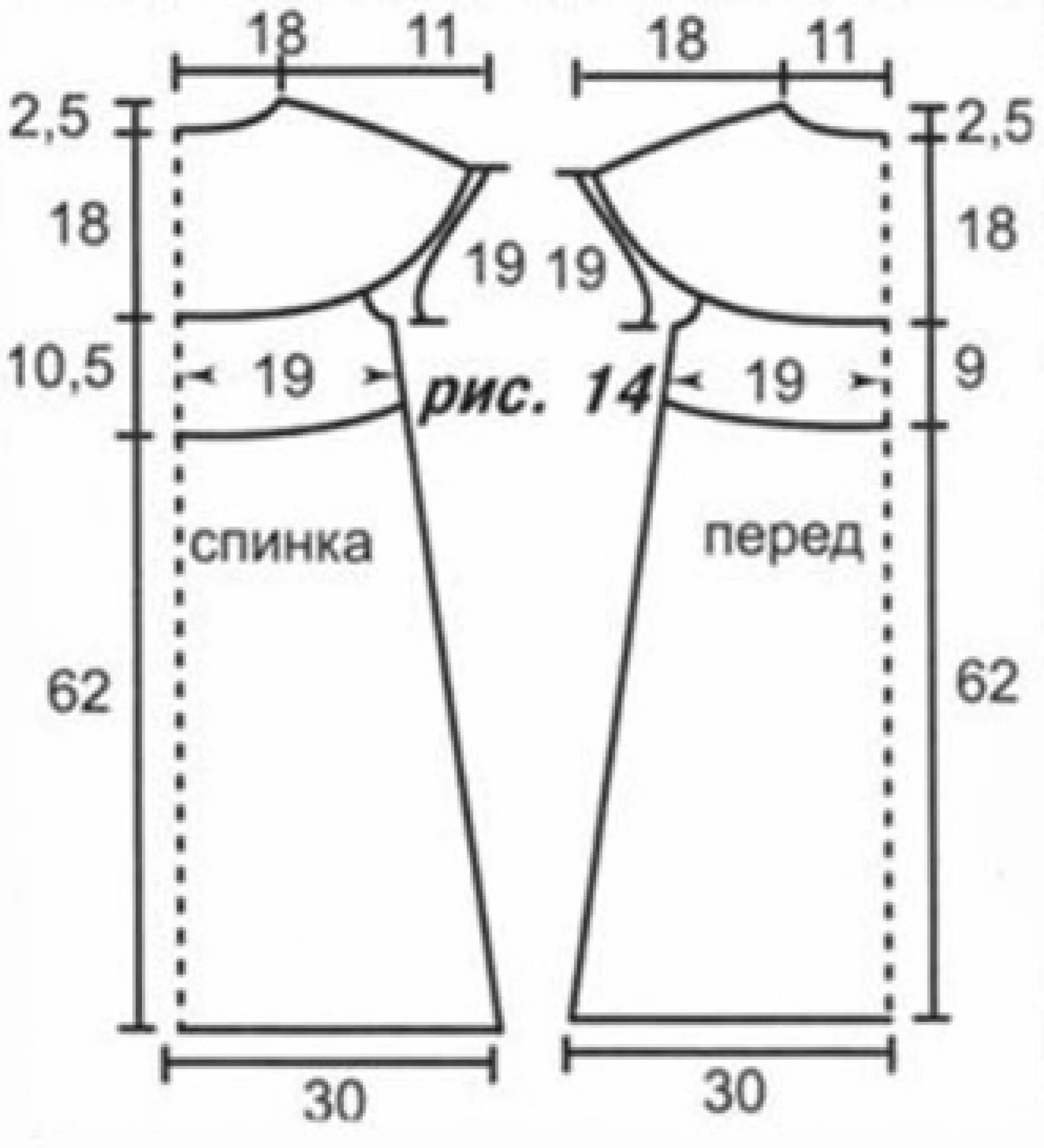 Платье с круглой кокеткой выкройка Платья брюггским кружевом крючком - 11 моделей со схемами и описанием - Пошивчик