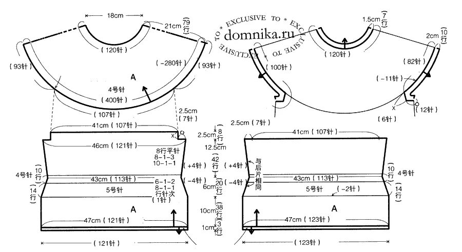 Платье с круглой кокеткой выкройка Схема вязания спицами женской кофточки с ажурной кокеткой