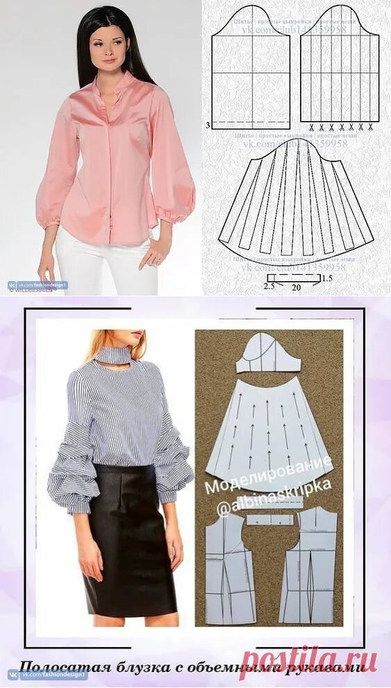 Платье с пышными рукавами фонариками выкройка Необычные рукава - DIYIdeas выкройки Постила