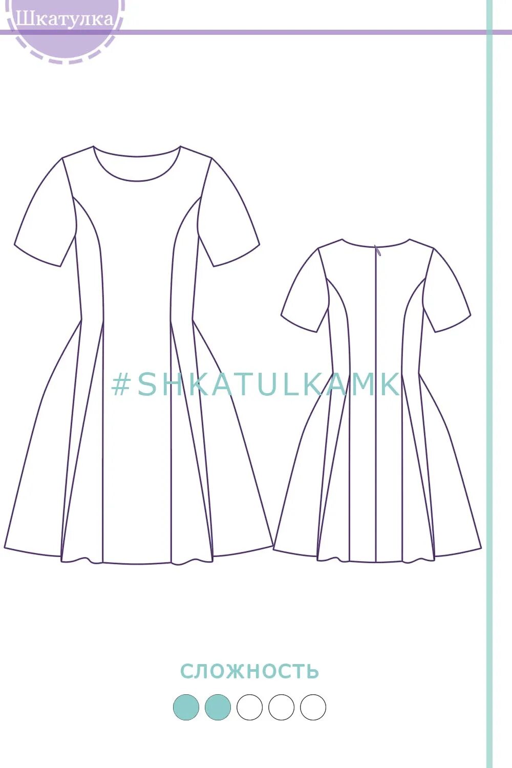 Платье с расклешенной юбкой выкройка Выкройка расклешенного платья для девочки KD241219