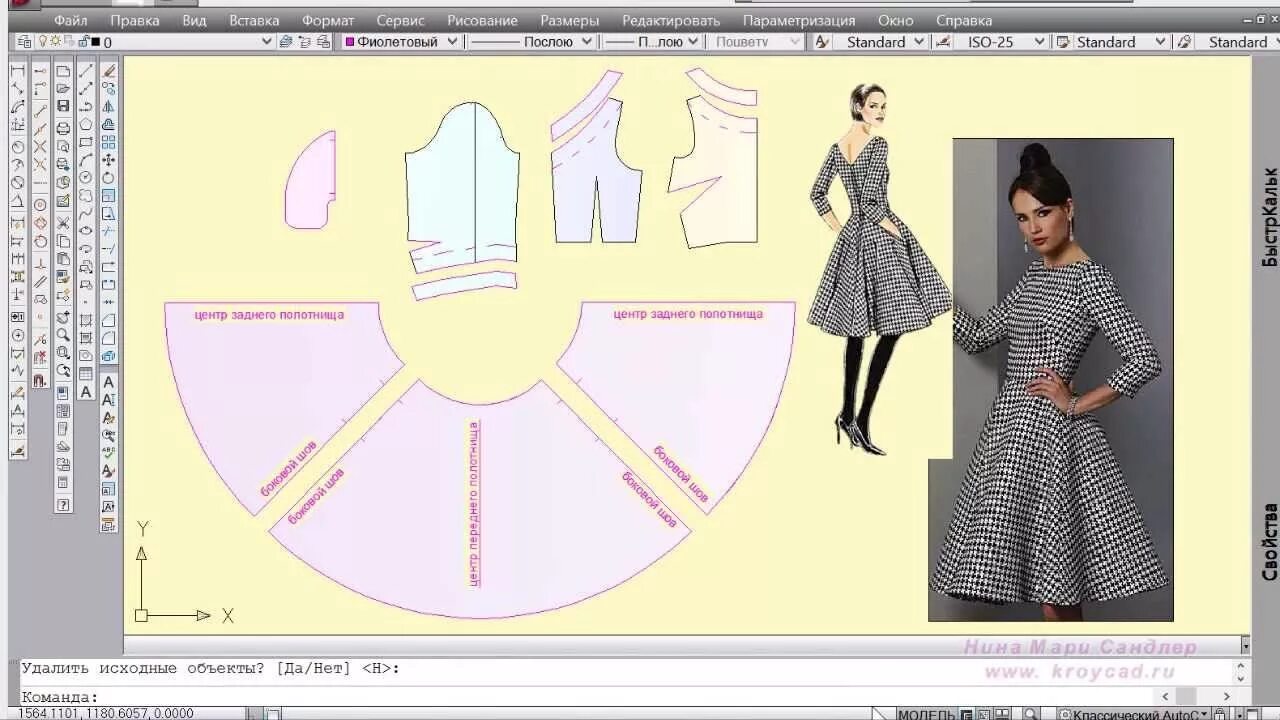 Платье с рукавами клеш выкройка Pin by Romi W on выкройки Sewing pattern design, Sewing design, Dressmaking