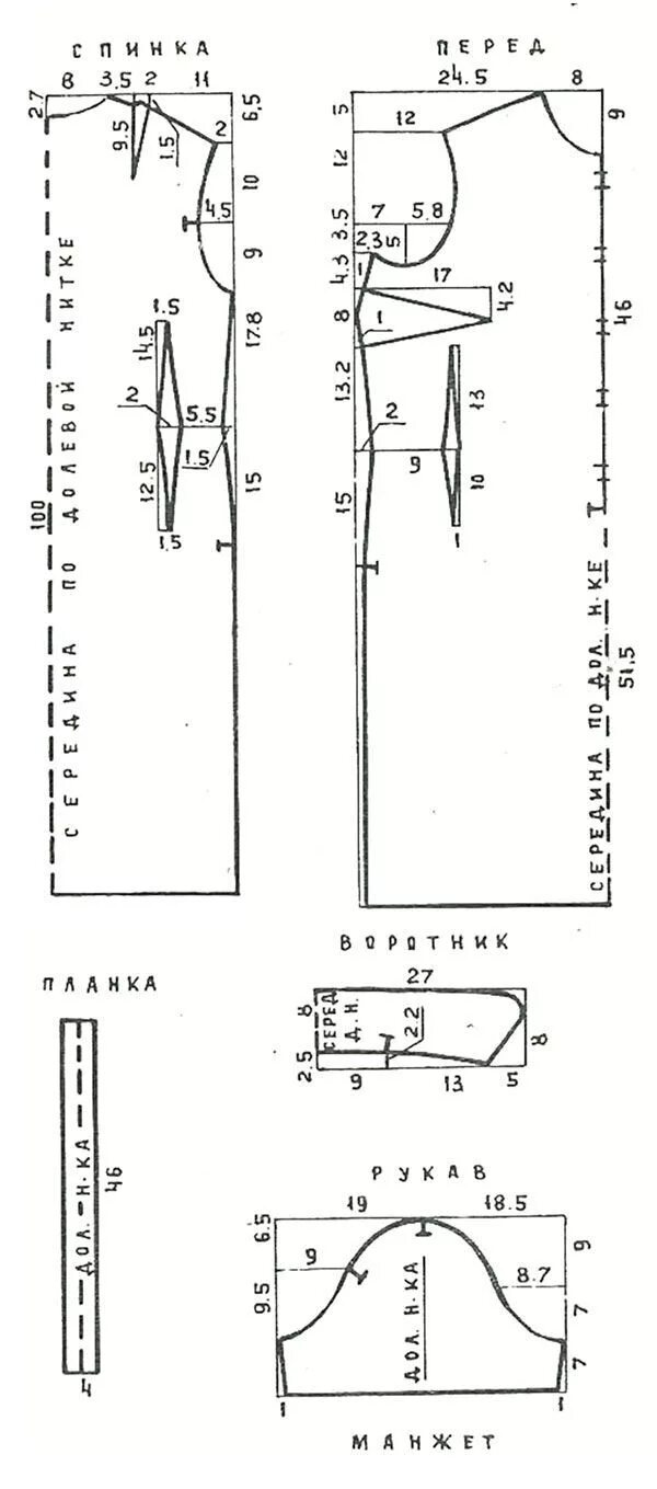 Платье с рукавом размер 60 выкройка шитье ДЛЯ ПОЛНЫХ Выкройки, Шитье, Уроки шитья