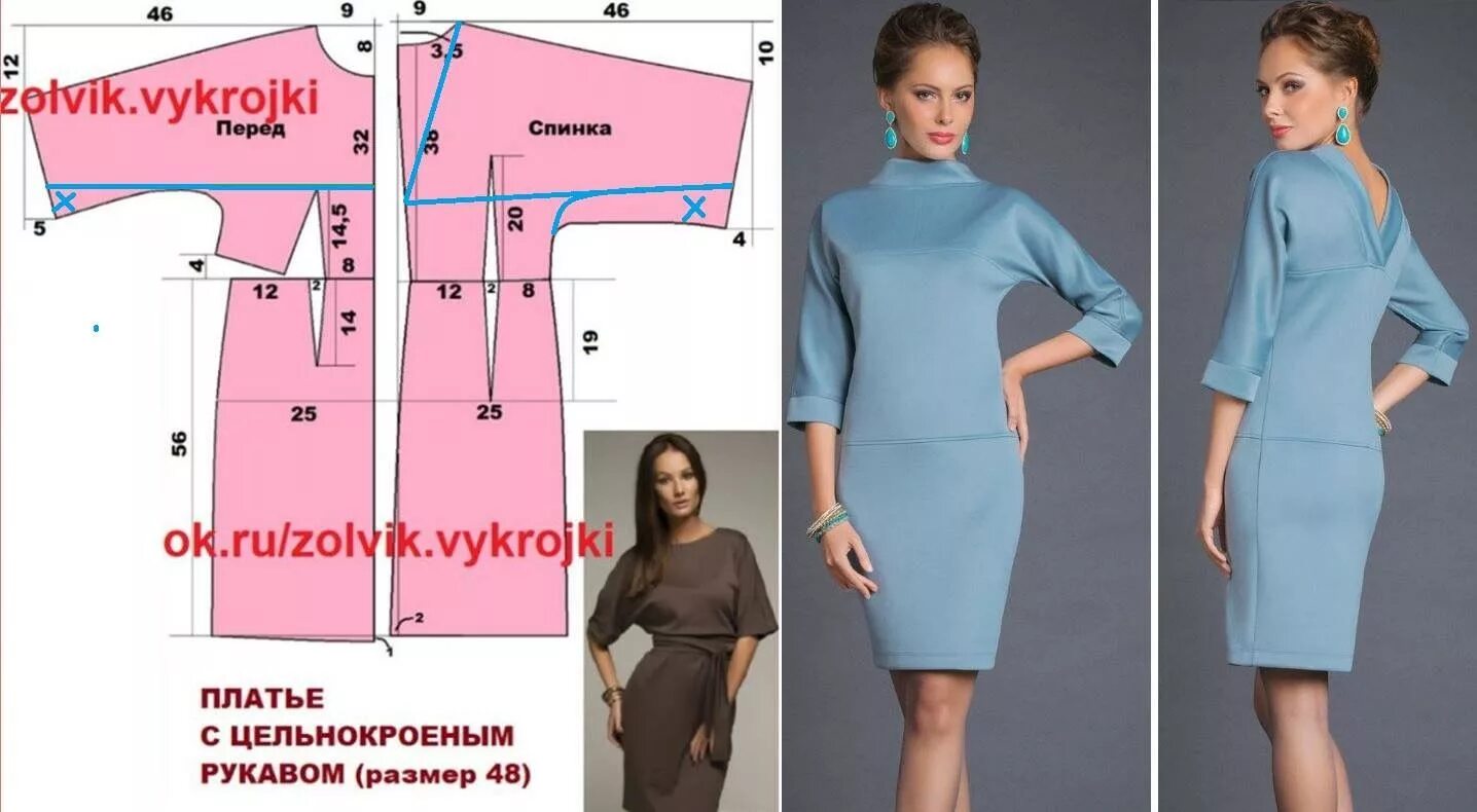 Платье с цельнокроеным рукавом выкройка Pin by Irina Da on Women's fashion Fashion, Blouse pattern sewing, Jacket patter