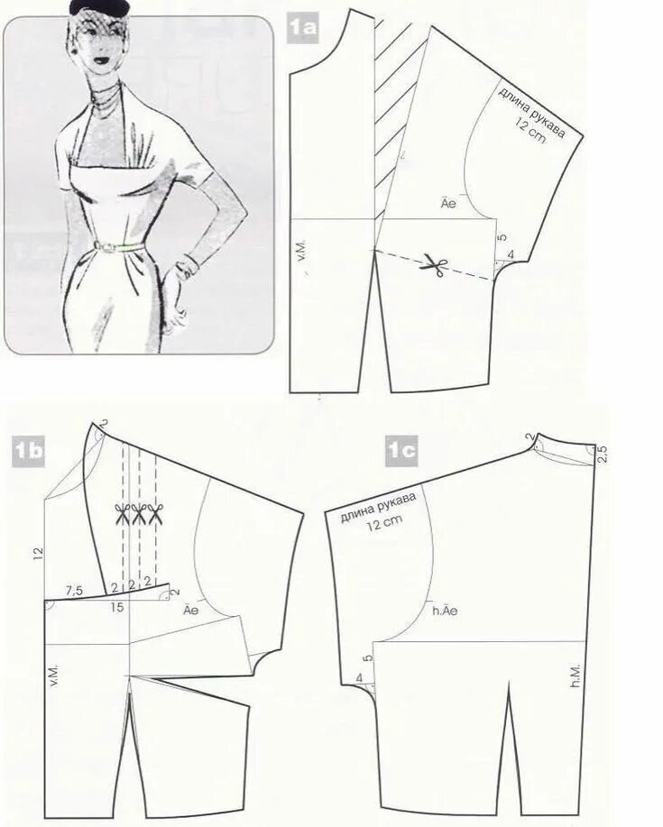 Платье с цельнокроеным воротником выкройка Patterns Pattern neck #chemisier #dress #mode - - Patterns Pattern neck #chemisi