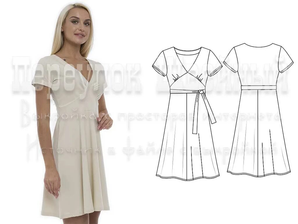 Платье с треугольным вырезом выкройка Выкройка платья с треугольным вырезом и коротким рукавом - Переулок швейный