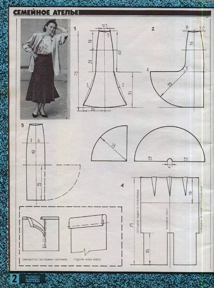 Платье с юбкой годе выкройка 앨범 보관함 보관함