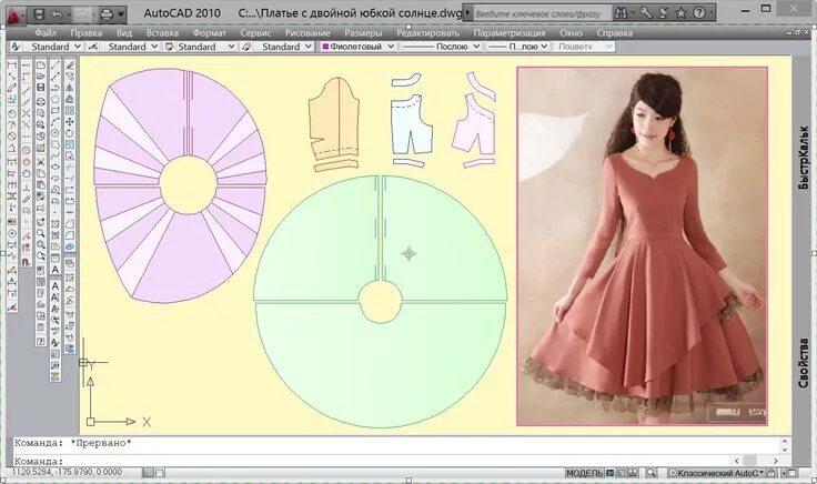 Платье с юбкой солнце выкройка Модное шитьё, Выкройки, Выкройка платья