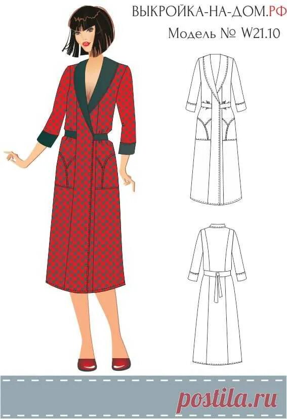 Платье с запахом с воротником выкройка Выкройка домашнего халата с запахом и воротником типа шаль Интернет-м Шитьё и мо