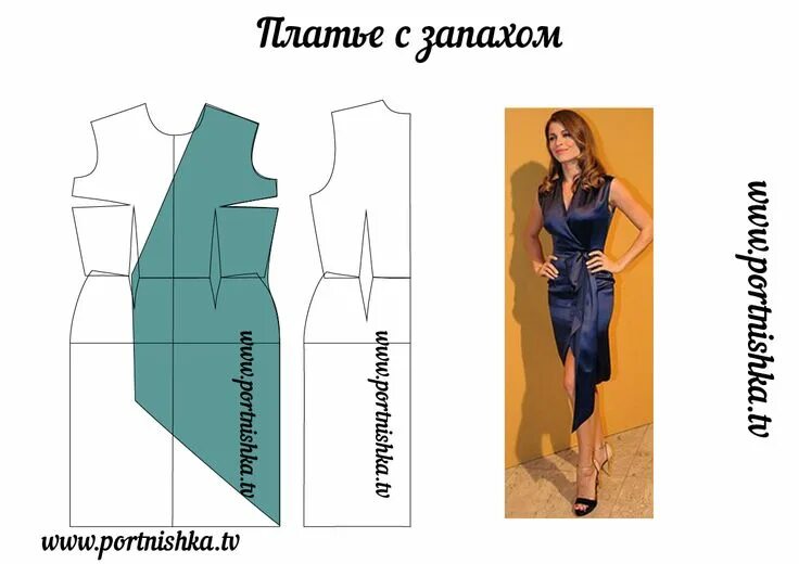 Платье с запахом выкройка бесплатно Vestido Clothing patterns, Sewing dresses, Pattern fashion