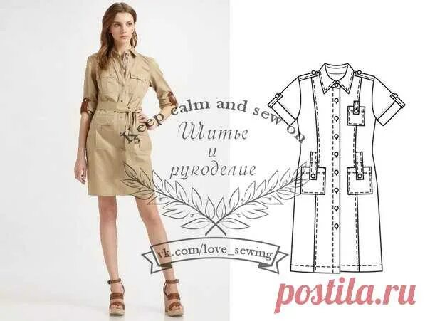 Платье сафари выкройка Выкройка платья сафари (размеры 36 - 48)#шитье #выкройка #woman шитье 3 Постила
