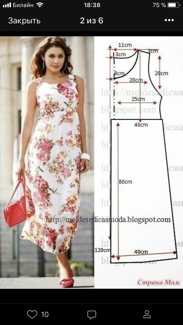 Платье сарафан без выкройки Pin on Мои схемы Sewing clothes women, Dress sewing patterns, Girls dress sewing
