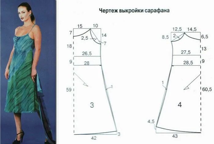 Платье сарафан без выкройки Эvestidos Выкройки, Шитье, Элегантность