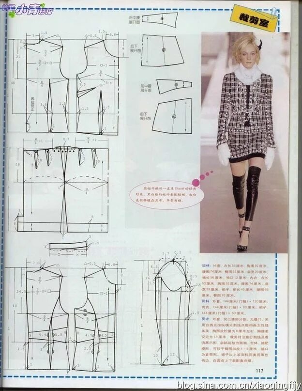 Платье шанель выкройка Конструирование одежды Jacket pattern sewing, Coat patterns, Fashion sewing