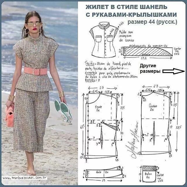 Платье шанель выкройка Irina Golubeva (@shitsamoi) * Фото и видео в Instagram Выкройка куртки, Платье ш
