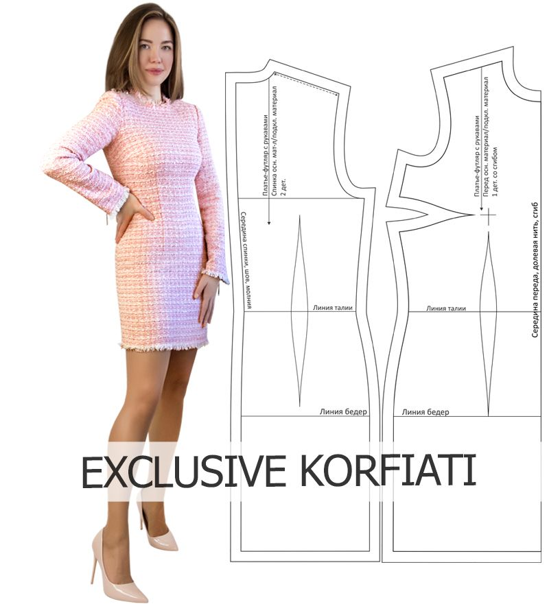 Платье шанель выкройка Выкройка платья из твида Chanel от Анастасии Корфиати Sewing dresses, Dress sewi