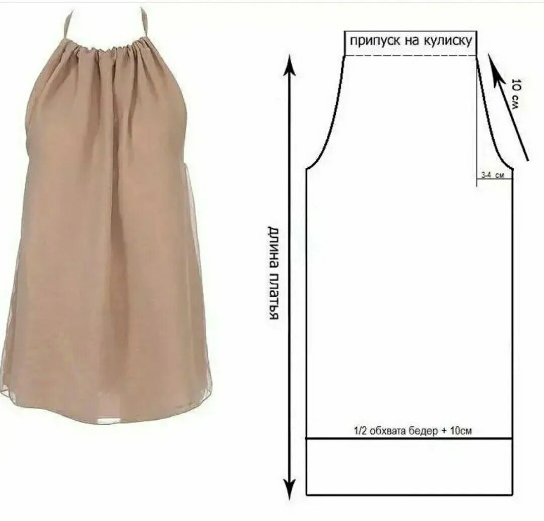 Платье шить без выкроек новое Pin by Sara Diaz on Batas dama Sewing clothes women, Fashion sewing pattern, Fas