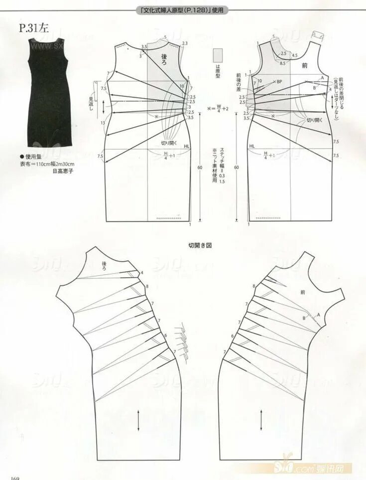Платье со складками выкройка giftjap.info - Japanese book and handicrafts - Mrs style book № 1 2012 (добавлен